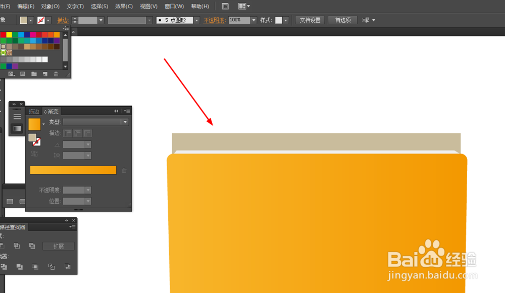 Ai简单绘制文件夹的图片