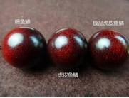 小叶紫檀手串多钱(小叶紫檀价格)