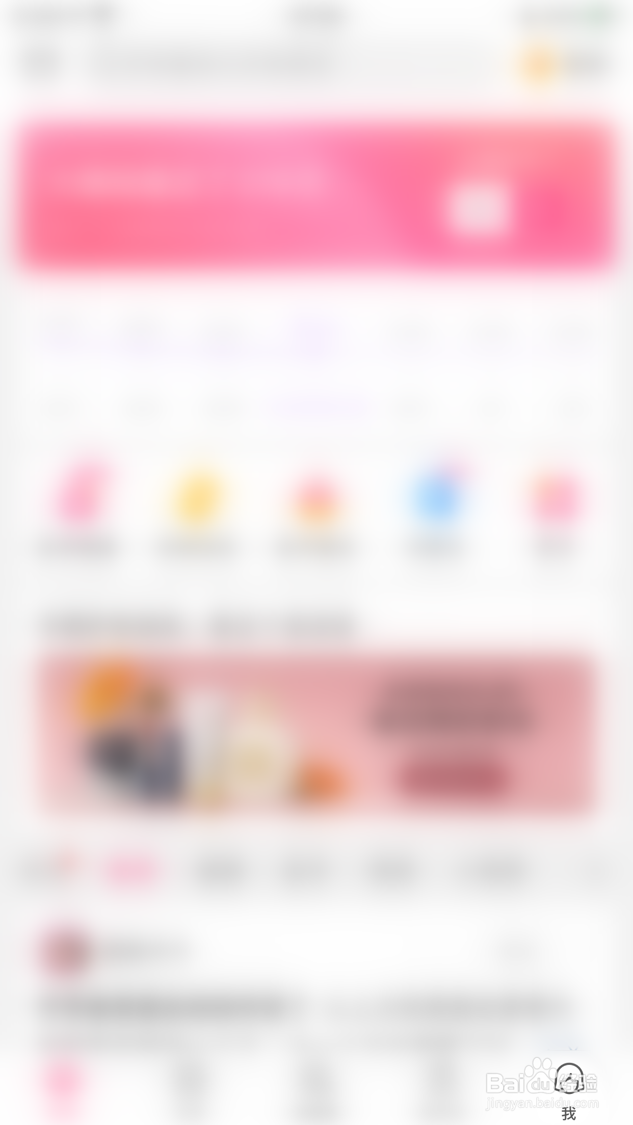 美柚怎么停用她她图热帖