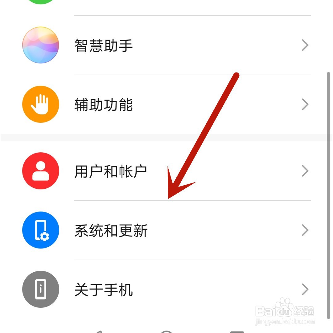 华为手机一直停在logo