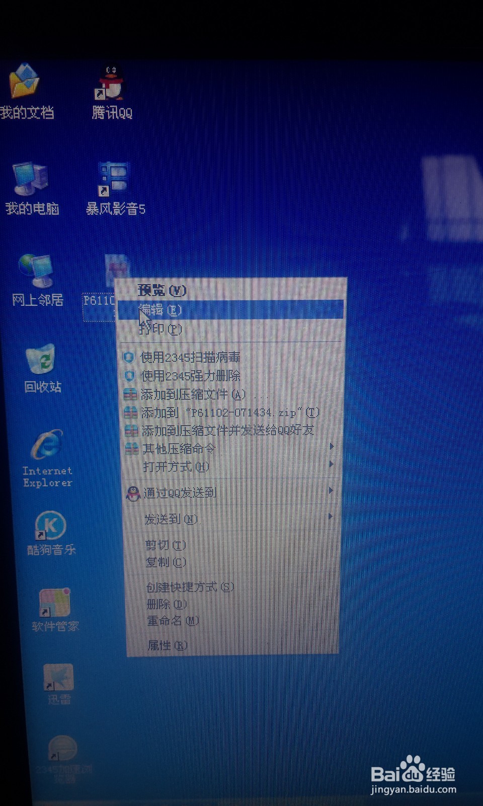 修改图片的大小