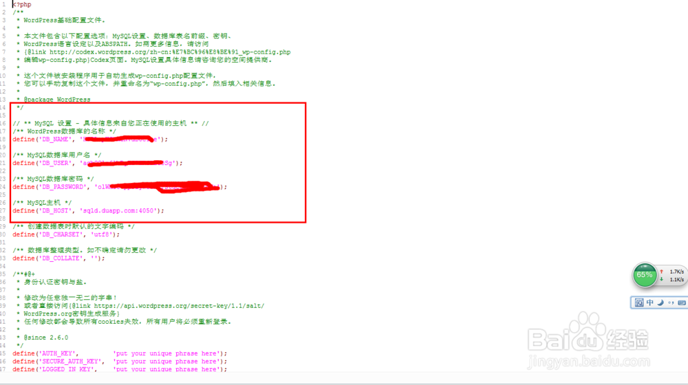 BAE3.0安装WordPress系统的详细教程