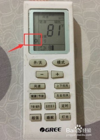 格力空调制热怎么调