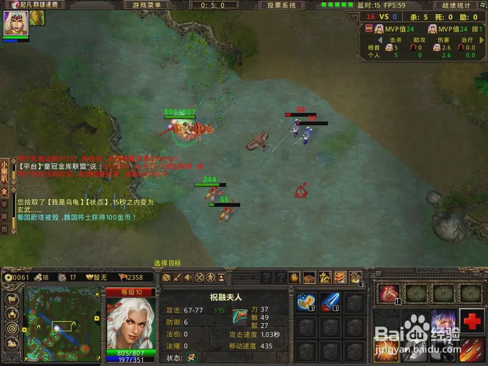 群雄逐鹿灵技能介绍：[14]祝融夫人灵技能