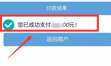 城乡特殊人群医保怎么缴纳