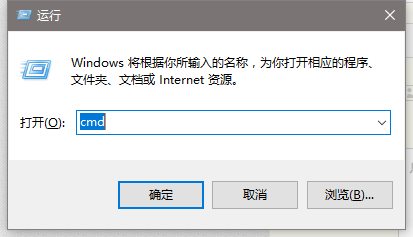 windows 10怎么改变命令提示符窗口颜色