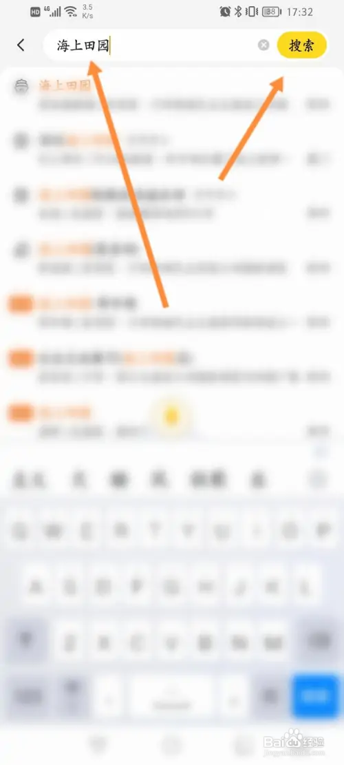 海上田园门票如何购买