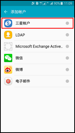 Samsung Galaxy J3 Pro SM-J3110(5.1.1)如何添加三星帐户?