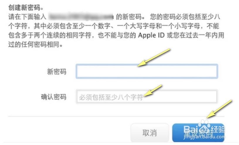 iPad里面的AppStore的密码忘了怎么办