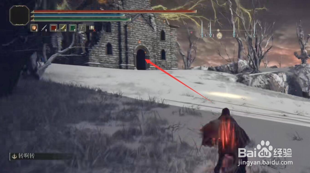 艾尔登法环尸山血海获取攻略