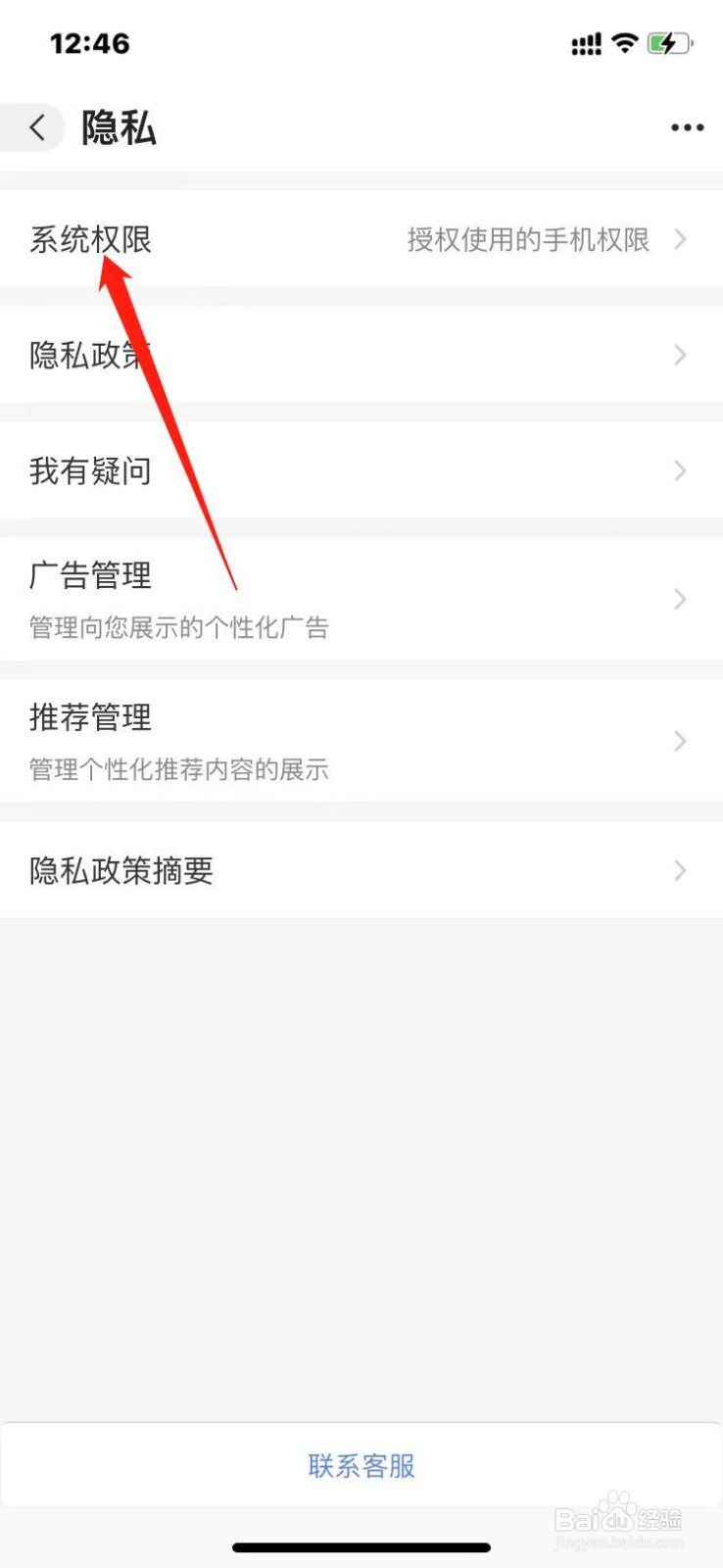 阿里巴巴怎么不能上传图片