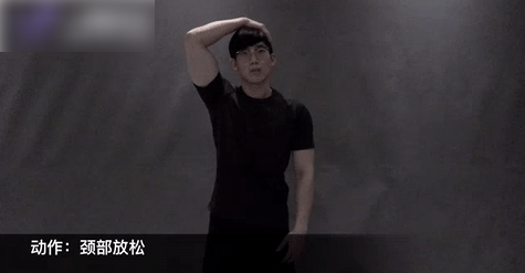 在家办公腰酸背痛,怎么做纠正体态的姿势?