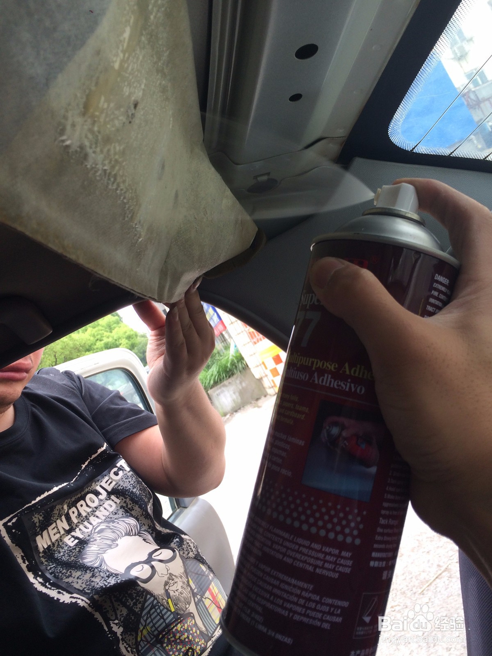 汽车内饰布脱落如何修复?