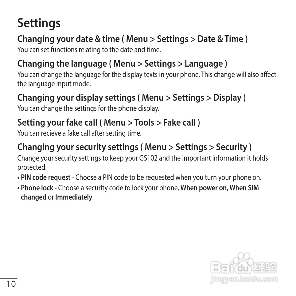 LG GS102手机使用说明书:[7]