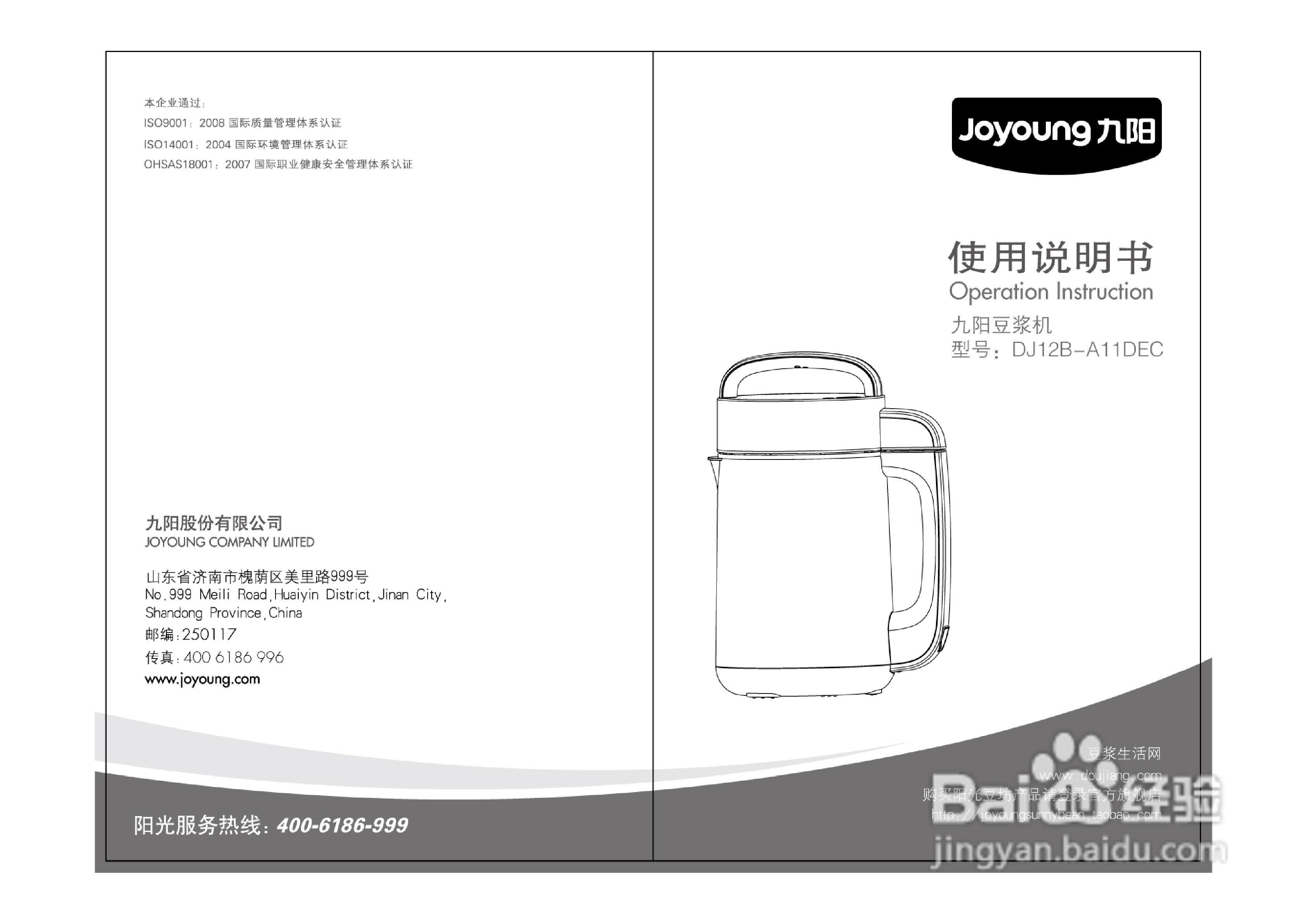 DJ12B-A11DEC（直流电机）说明书