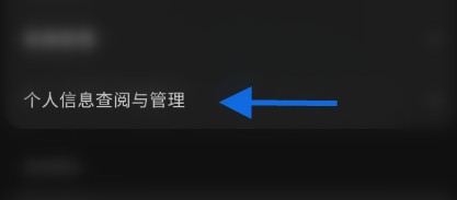 汽水音乐粉丝怎么看