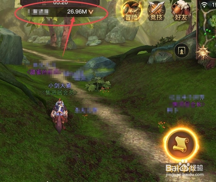 光明大陆公会狩猎怎么玩