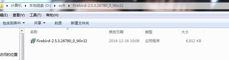 送货单打印软件 网络版安装教程