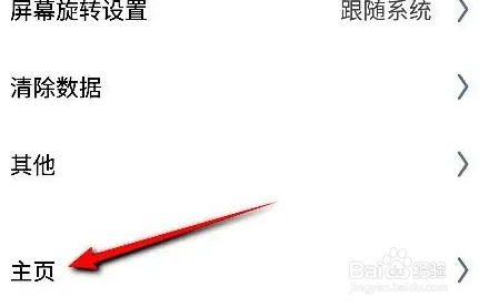 遨游浏览器关闭显示推荐网站方法