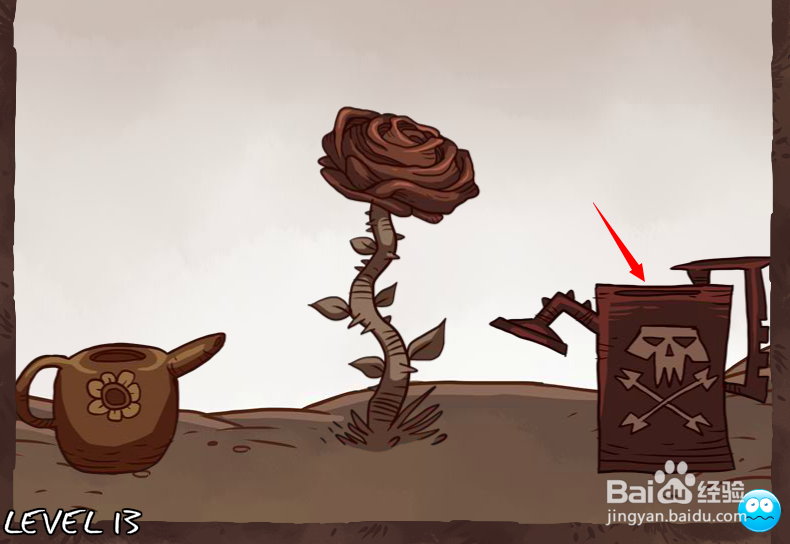 史上最贱游戏攻略：[3]Trollface Quest 第3波