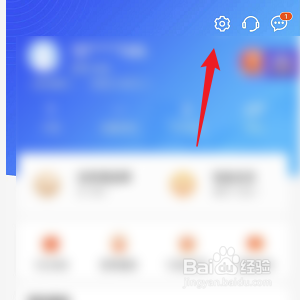 中国移动怎样开启关怀版