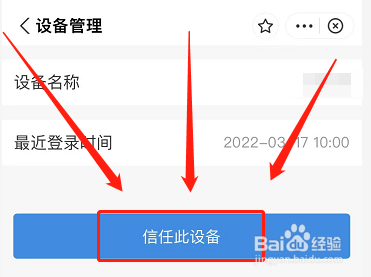 为啥支付宝每次打开都要重新登录