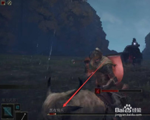艾尔登法环怎么获取战灰铁壁盾
