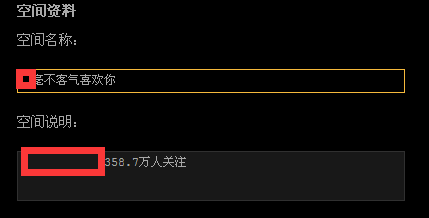 教你腾讯QQ空间认证上传百分百成功