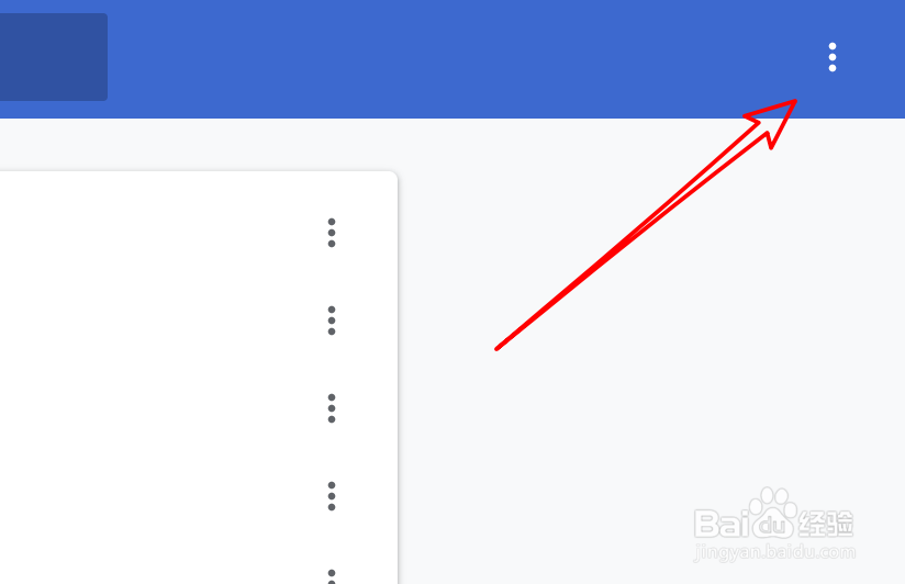 chrome浏览器,如何添加文件夹整理书签