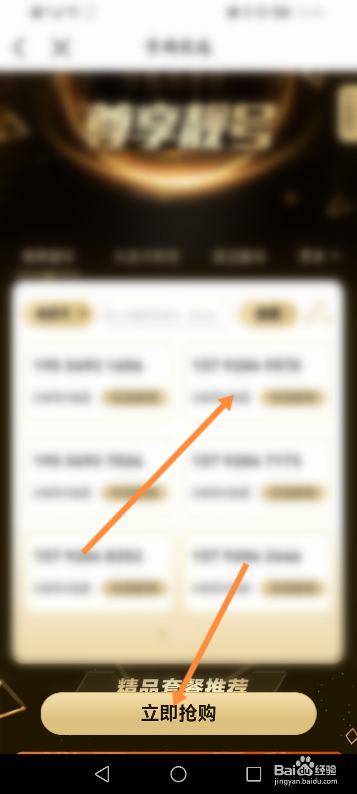 中国移动电话卡申请