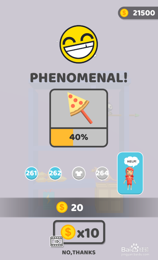 Pin Rescure的Level 262怎样过关