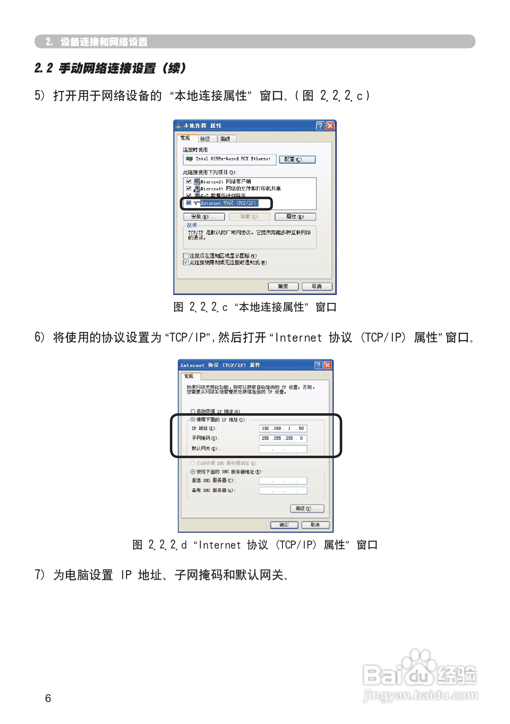 日立CP-X306投影机使用说明书:[10]