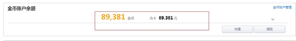 电脑小白如何通过制作手机APP赚钱