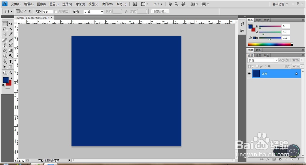 用PS软件绘制父亲领带效果图