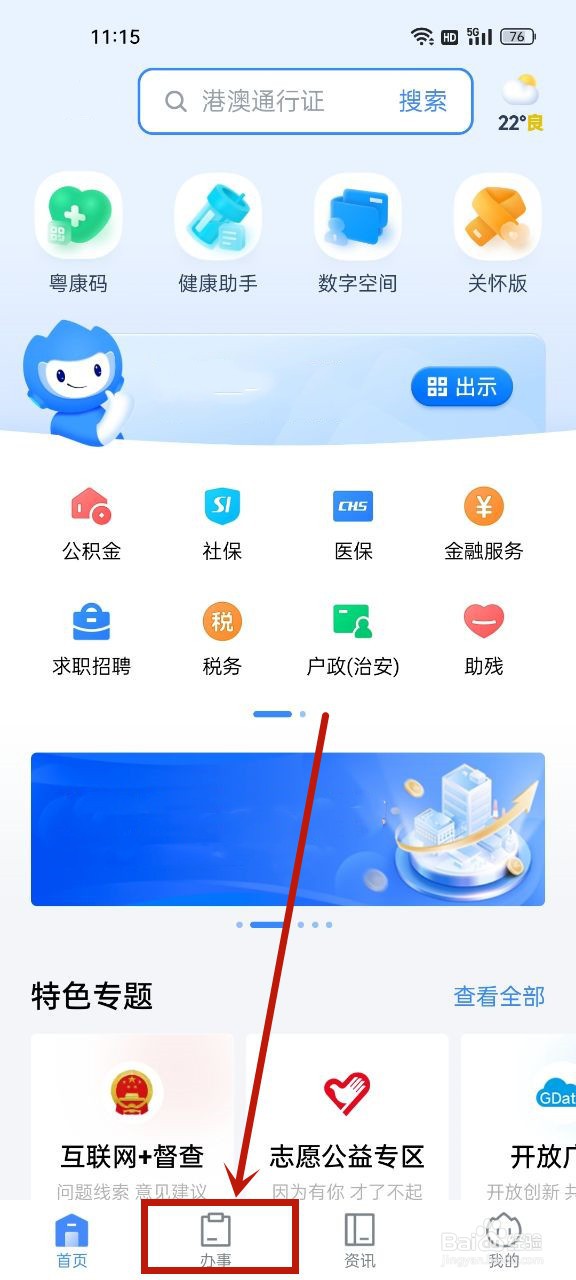 建档立卡贫困户大病救助如何申请