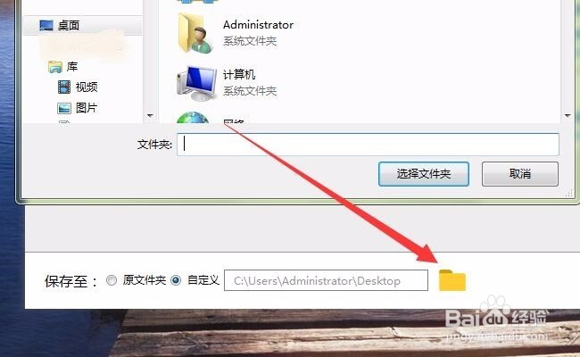 swf转MP4 swf文件怎么转换成mp4视频