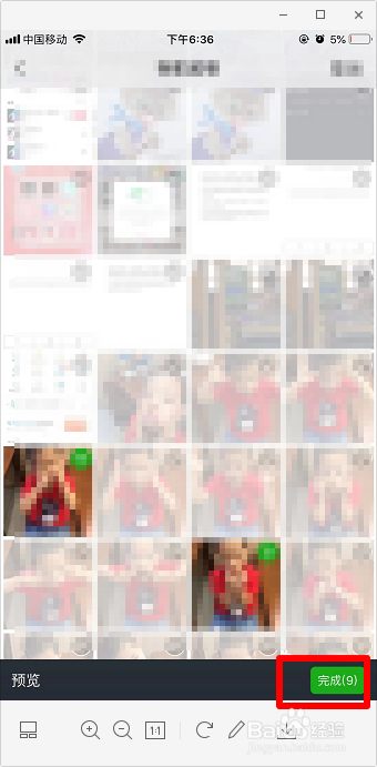 微信图片视频怎么做到的 微信怎样制作相片视频