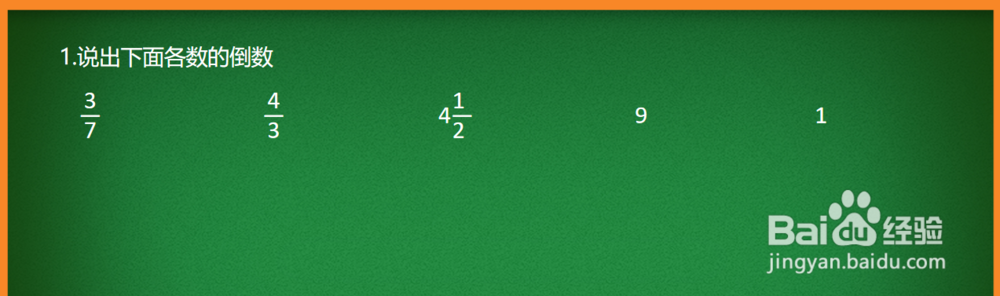 如何在ppt输入(写入、插入)分数?