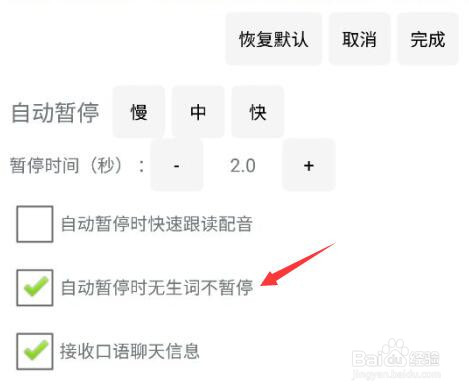 手机看美剧学英语技巧