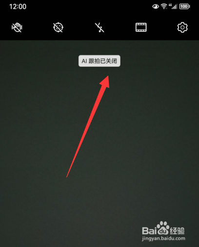 华为手机拍视频总是不停对焦