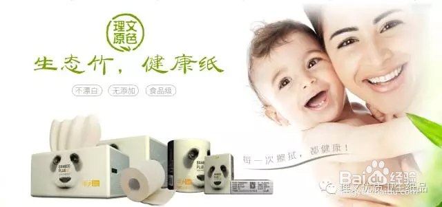 本色纸的大学问，用错卫生纸的危害你知道吗？