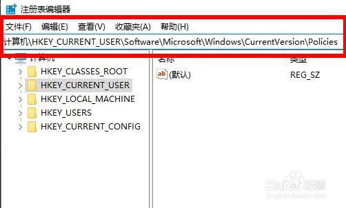 Win10右键点击桌面任何图标都没有反应怎么解决
