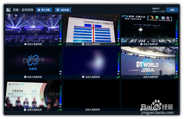 目睹直播这6大直播应用功能讲解