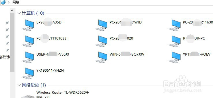 win10系统如何连接局域网共享打印机