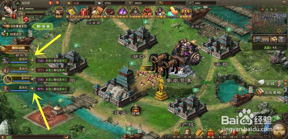 攻城掠地讨伐董卓活动怎么做,怎么获得鞭笞