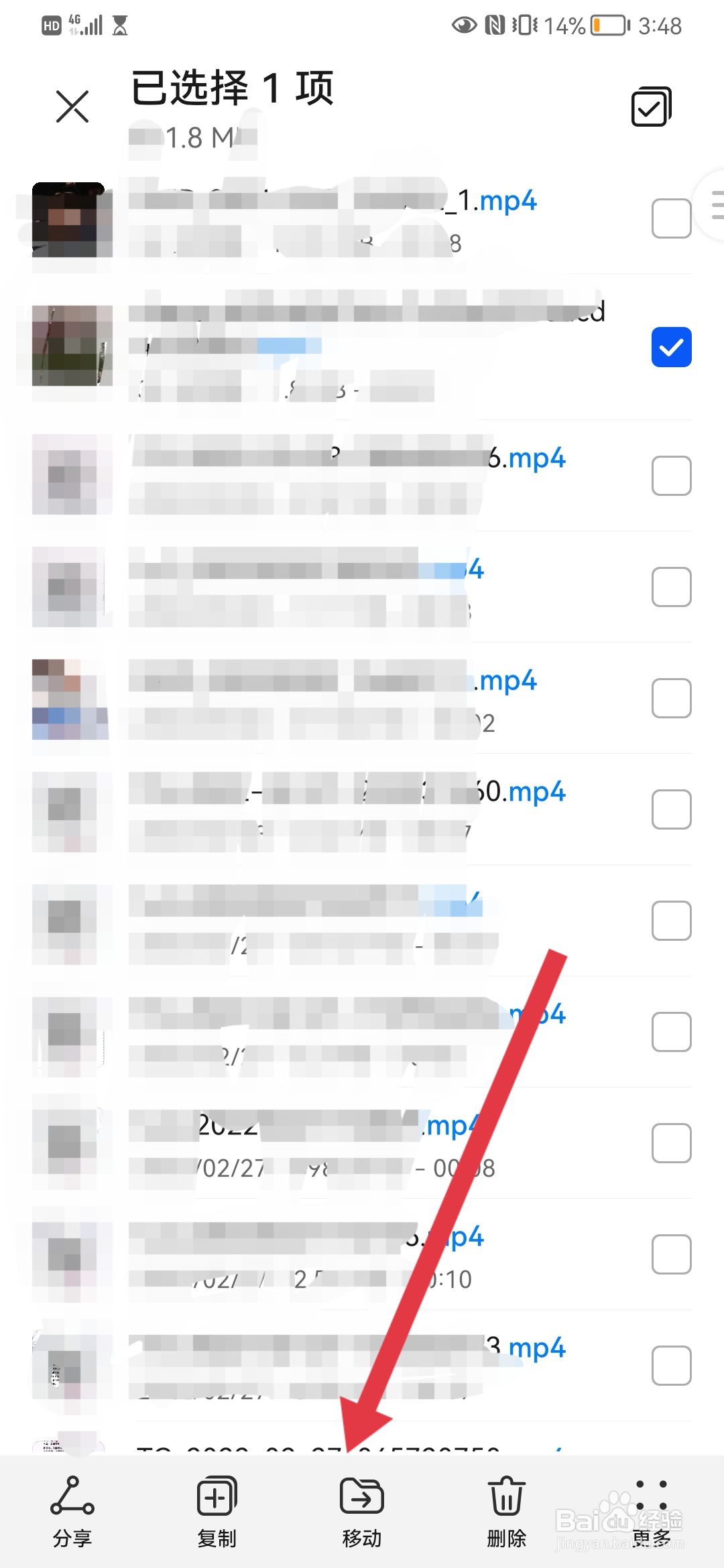 文件里的视频怎么保存到相册