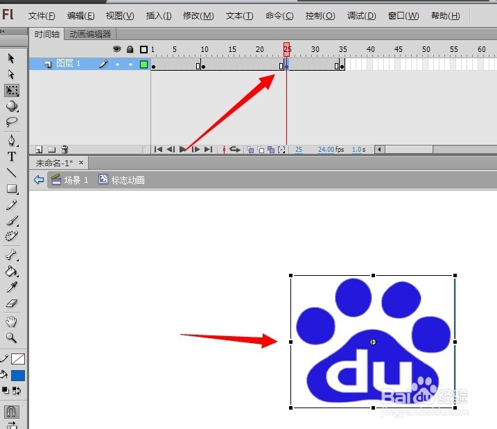 玩转flash：[1]flash如何制作3D旋转logo图标