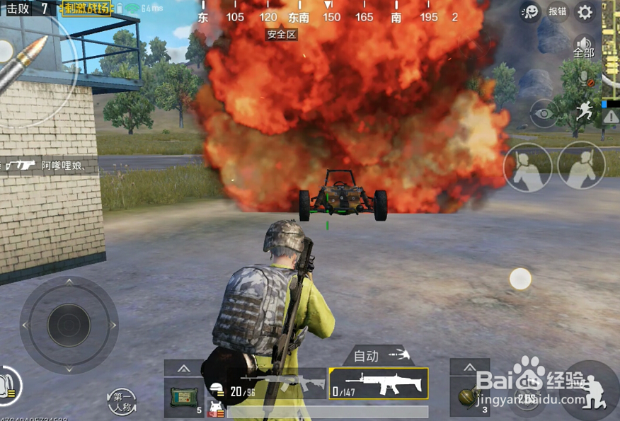 刺激战场赛季通行证每周挑战第三周任务指南