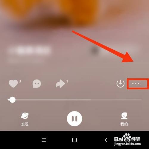 波点音乐APP的AI智能音效在哪打开