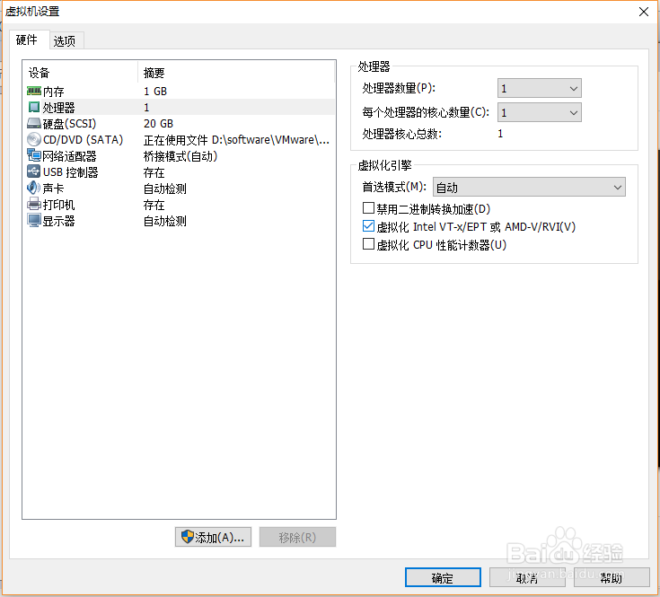 VMware12安装虚拟机教程、Ubuntu16.04安装教程